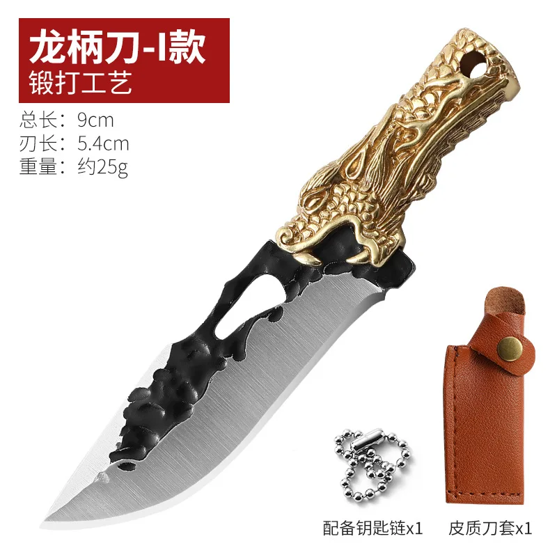 Portable Brass Knife Sharp Mini Kitchen Knife Gift Keychain Hanger Disassembly and Delivery Outdoor EDC Portable Camping Tools