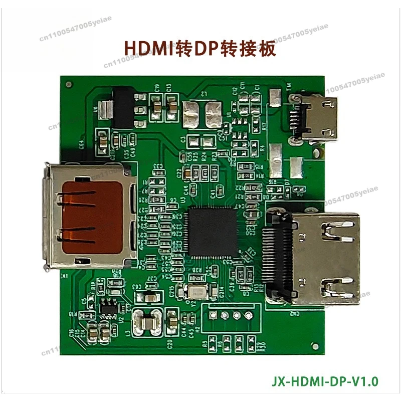 HDMI To DP Adapter Board HDMI To Displayport Signal Conversion Solution 4K Resolution