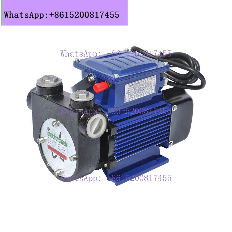 DYB80/150L explosion-proof oil pump gaso-line  methanol oil pump large flow 220V explosion-proof self-priming