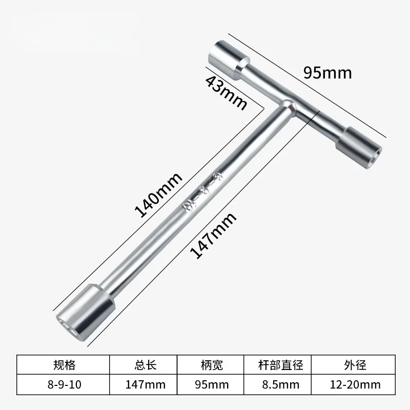 Three head T-shaped socket wrench, household manual tool, external hexagonal screw board, mini T-shaped 12-14-17mm