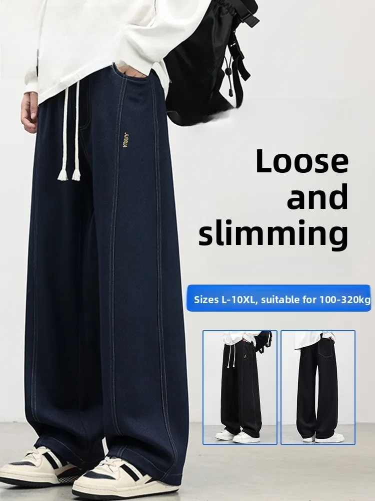 

MoChao повседневные брюки большого размера, весенне-осенние мужские свободные узкие прямые брюки, универсальные спортивные широкие брюки для полных людей