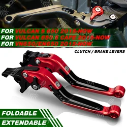 For Kawasaki VULCAN S/650S/CAFE/VN650/EN650 2015-NOW Clutch Lever Brake Lever Set Foldable Handle Levers Motor Accessories Part