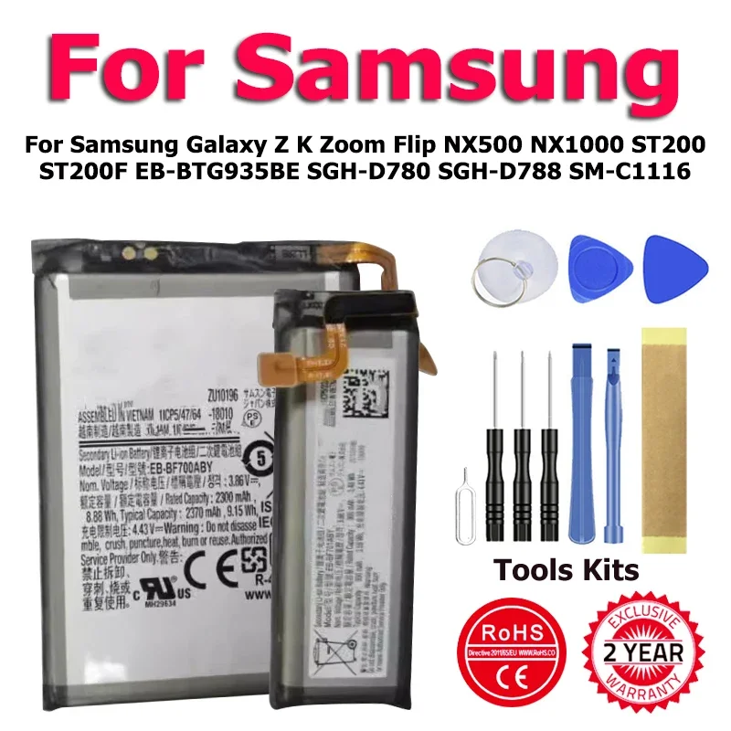 

AB474350BU BP85A аккумулятор для Samsung Galaxy Z K Zoom Flip NX500 NX1000 ST200 ST200F EB-BTG935BE SGH-D780 SGH-D788