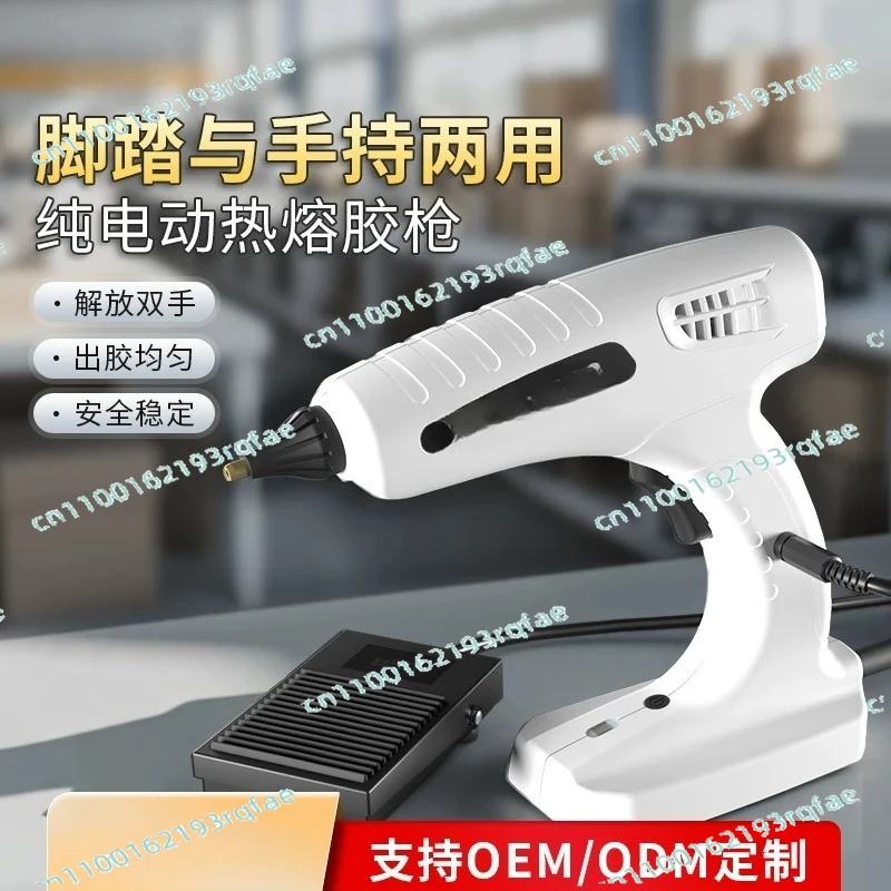 

Электрическая автоматическая клеевая машина, ножной термоклеевой пистолет, бумажная коробка, инструмент для склеивания ювелирных изделий