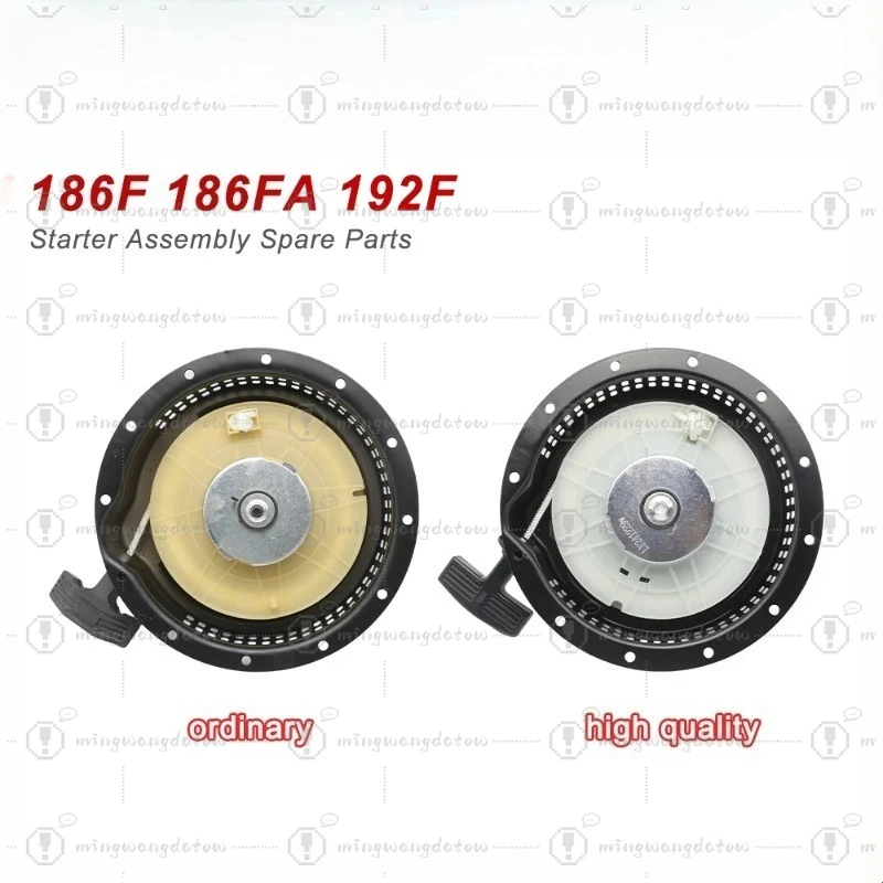 186F 186FA 192F Good Double Catch Diesel Generator Recoil Starter Electric Generator Engine Pull Starter Assembly Spare Parts