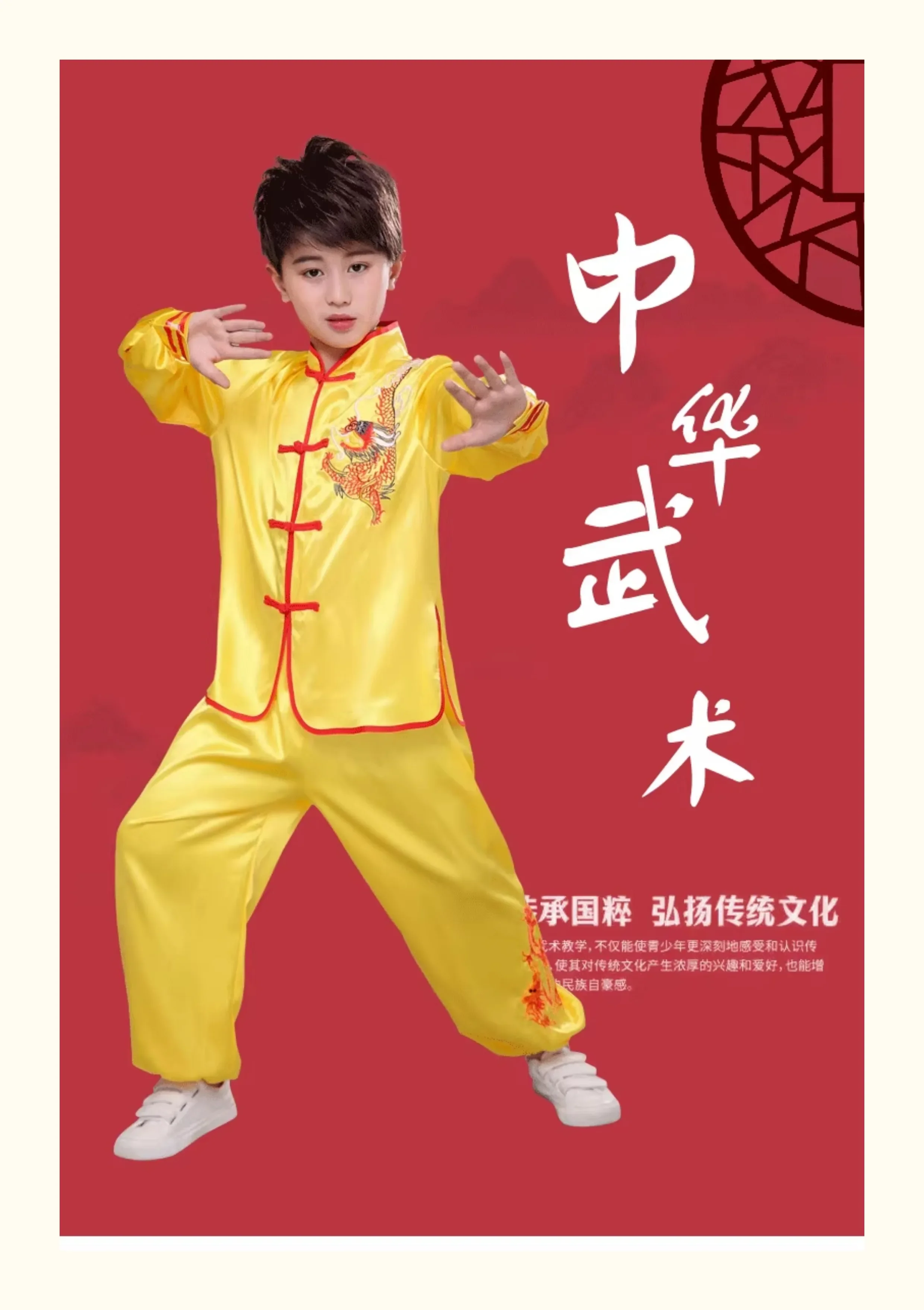 Children's martial arts boys long sleeved children's practice clothes girls' short sleeved long fist tai chi performance clothes