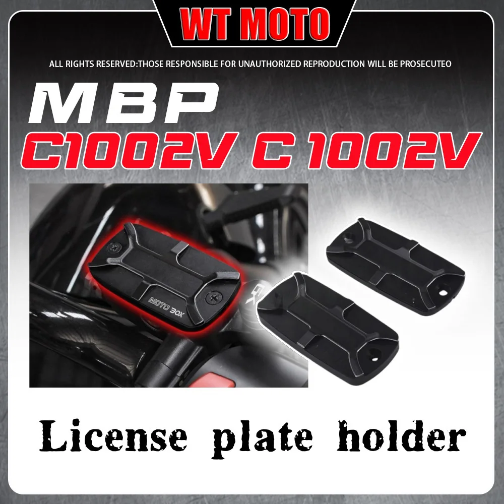 For MBP C1002V C 1002V retro brake pump cover clutch oil cup oil pot cover pump decorative accessories for mbp c1002v