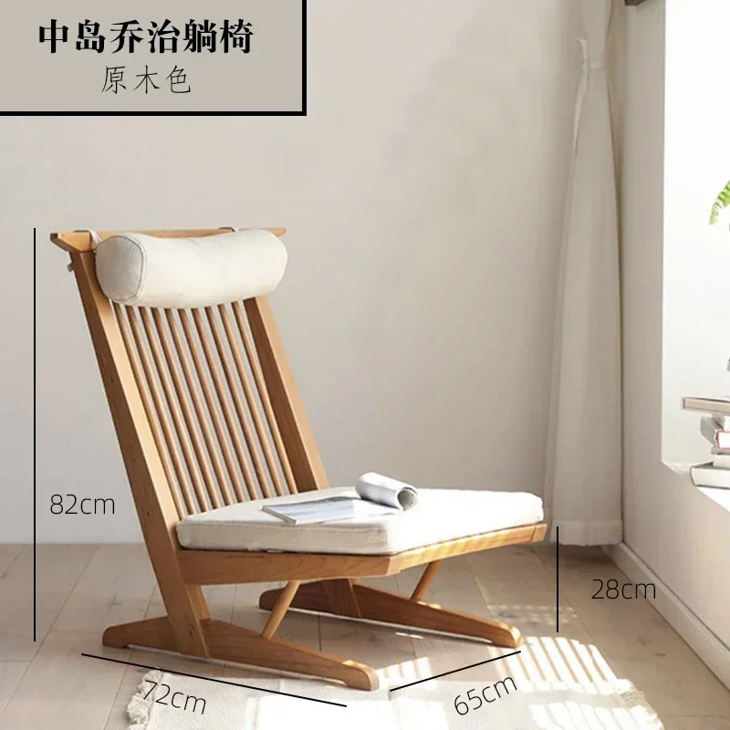 chair Balcony Leisure Lazy chair Nakajima George Rocking chair Middle ancient Nordic retro solid wood