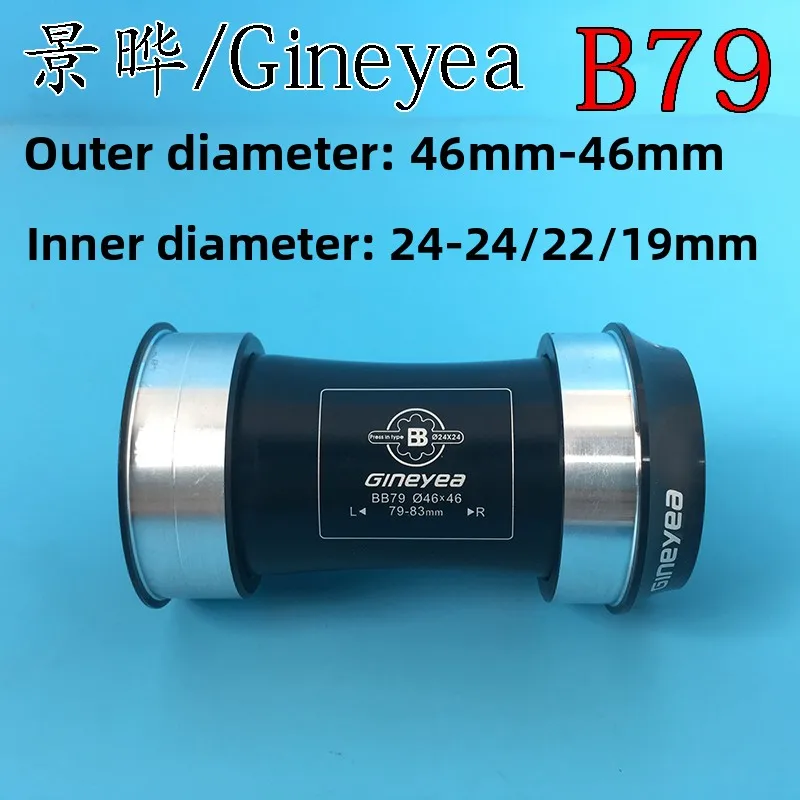 

Cerc Bot Braet Adapter for Cervelo R5 R3 Frame DUB BBright Bicycle Riding Equipment Accories Middle Axle
