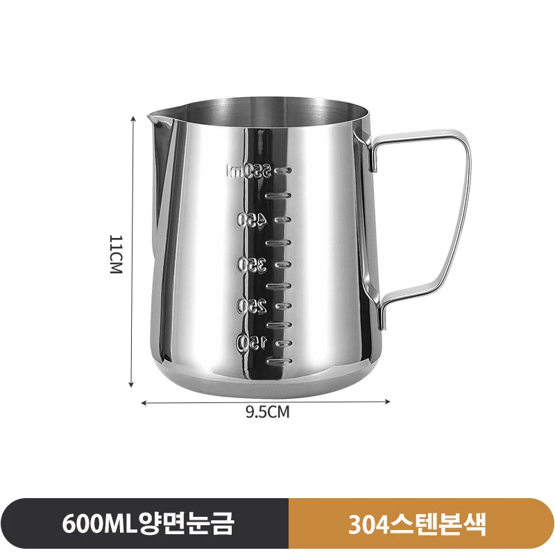 

스팀피쳐 밀크저그 라떼아트 눈금형 350 600 ml, 600ml, 2개