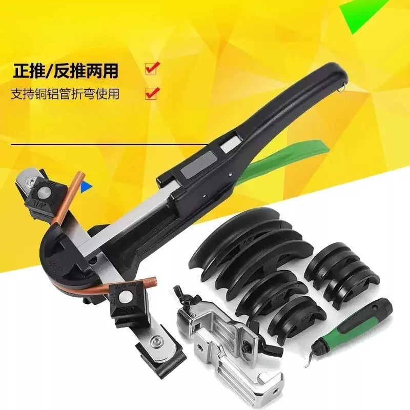 ST-R999 Combined Pipe Bender, 6-22mm Forward & Reverse Bending Tool for Air Conditioner Copper & Aluminum Pipe