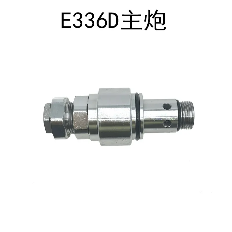 

Excavator suitable for Caterpillar E336D main gun, main overflow valve, main safety valve, pressure regulating valve