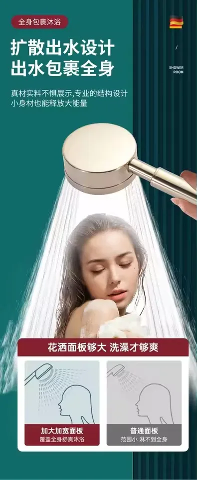 New Golden 304 Stainless Steel High Pressure Water Saving Shower Head Large Flow Handheld Showerhead Set Bathroom Accessories