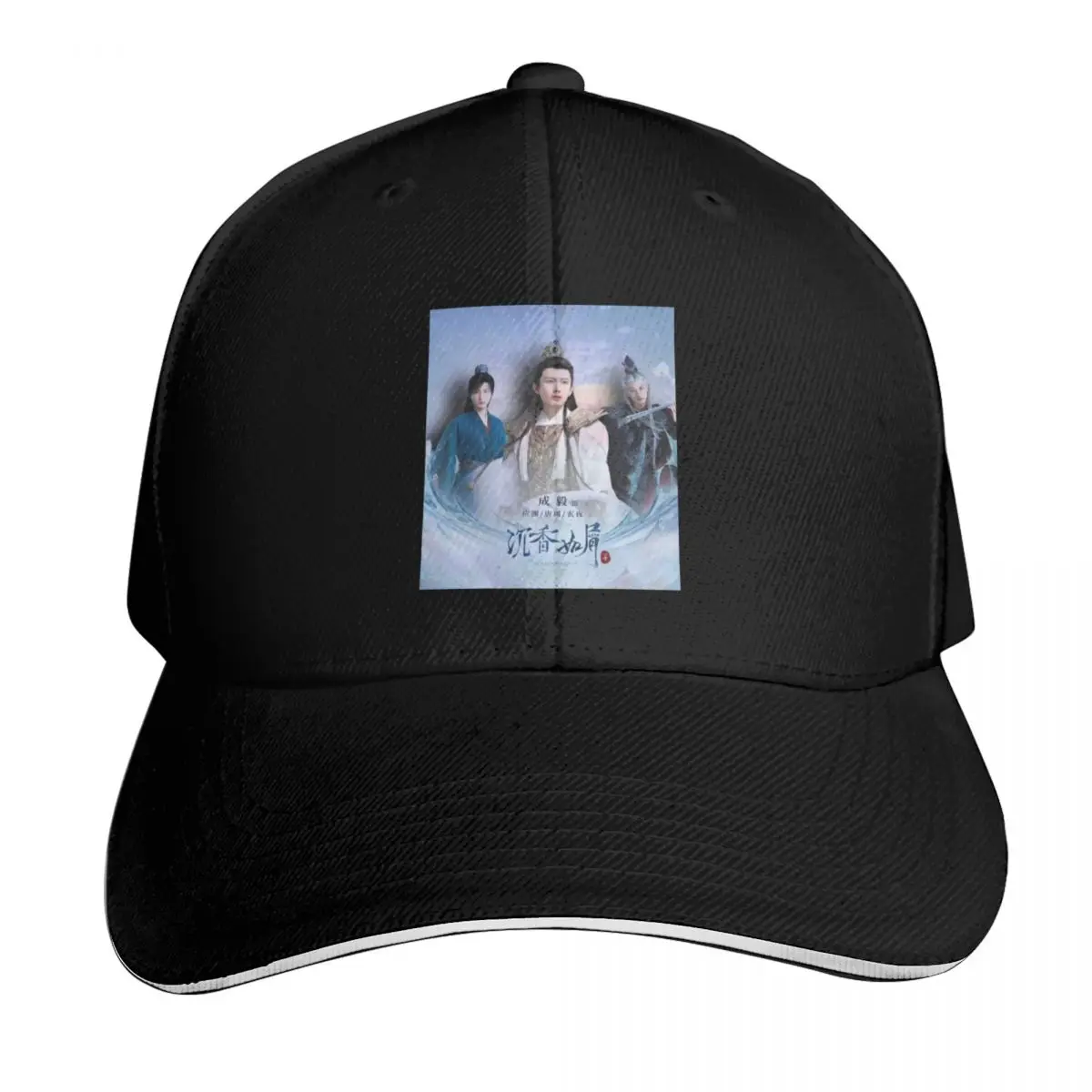 

Immortal Samsara Cheng Yi Set2 Pt11 Baseball Cap hiking hat Hip Hop Gentleman Hat Luxury Man Hat Girl Men's