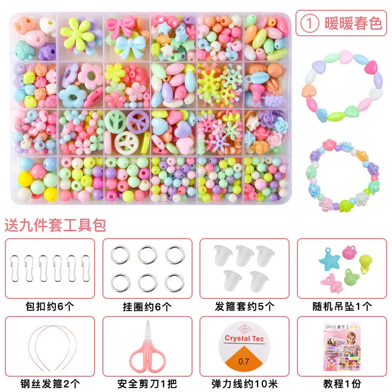 

500pcs DIY Handmade Beaded Children's Toy Creative Loose Spacer Beads Crafts Making Bracelet Necklace Jewelry Kit Girl Toy Gift