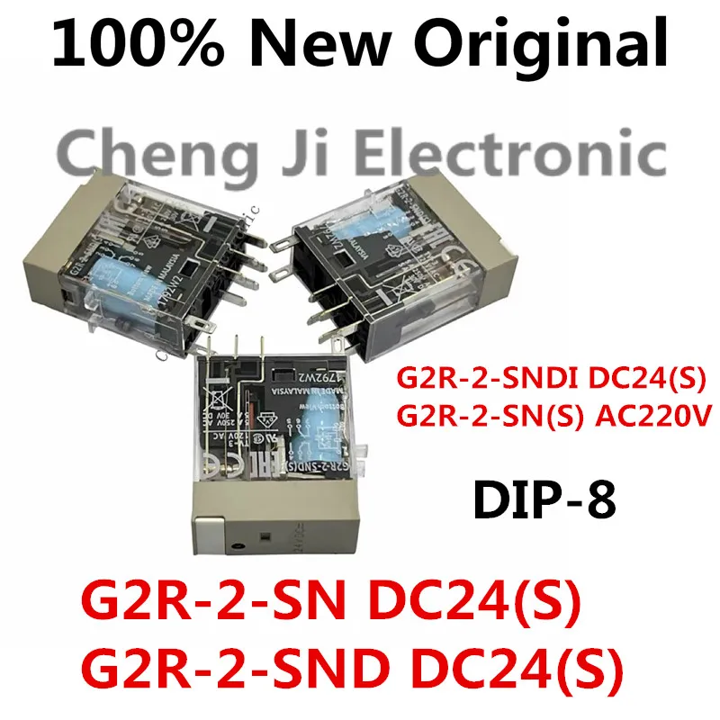 1PCS/Lot G2R-2-SN DC24(S) DIP-8 New original electromagnetic relay