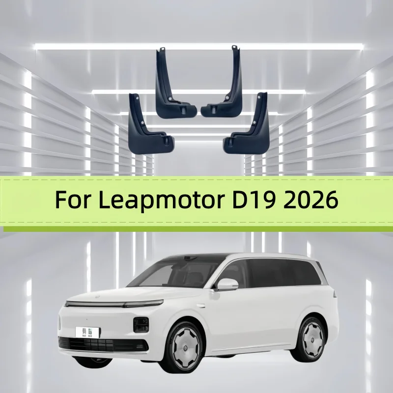 Car Mud Flaps Fender For Leapmotor D19 2026 Front And Rear Wheels Mudflaps Splash Guard Protection Accessories