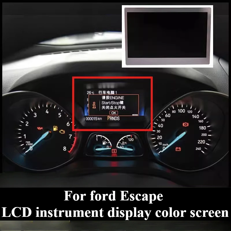 

For Ford Escape LCD Instrument Display Color Screen Suitable for 12 Models of Focus, 13 Models of Mondeo, 15 Models of Edge