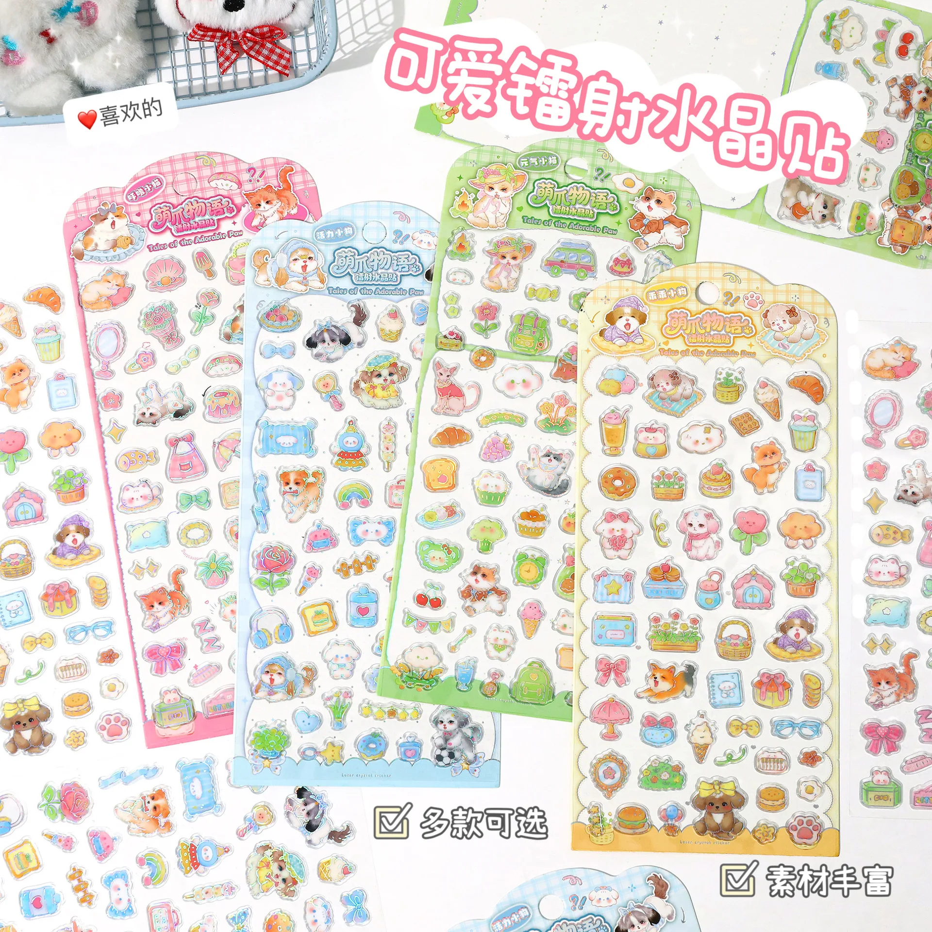 Cute Cartoon 3D Crystal Stickers, Jelly Patch Decor for Phone Cases, Mirrors, Scrapbooks & Journals