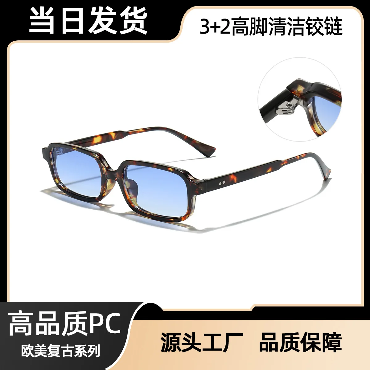 Trendy Rectangle Sunglasses Unisex PC Frame Colorful Lens UV400 Beach Driving Casual Fashion Eyewear