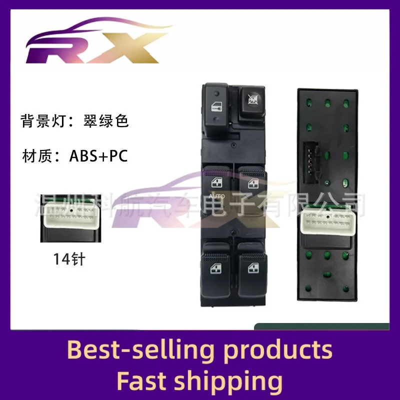 

93570-2E500/935702E500 Адаптируется к переключателю управления стеклоподъемником Hyundai Tucson в сборе