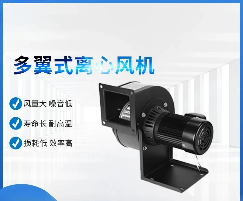 centrifugal fan screen printing drying machine three-proof paint tunnel furnace photovoltaic sintering circulating