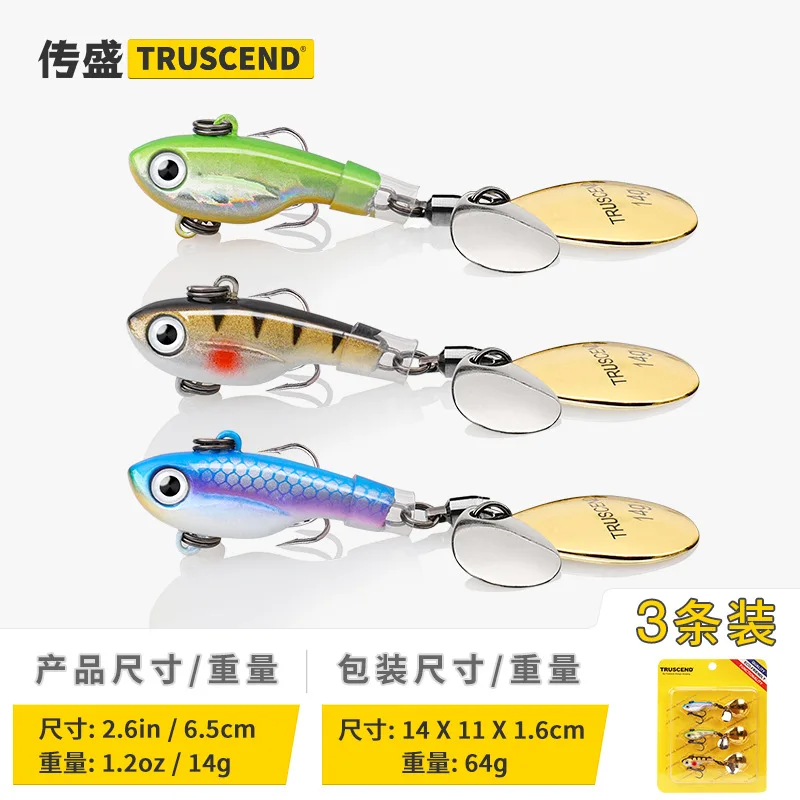 New 6.5cm 14g 3pcs Far Throw Spear Lure Bait VIB Metal Bait Upturned Perch Lure Fake Bait fishing lure set fishing bait