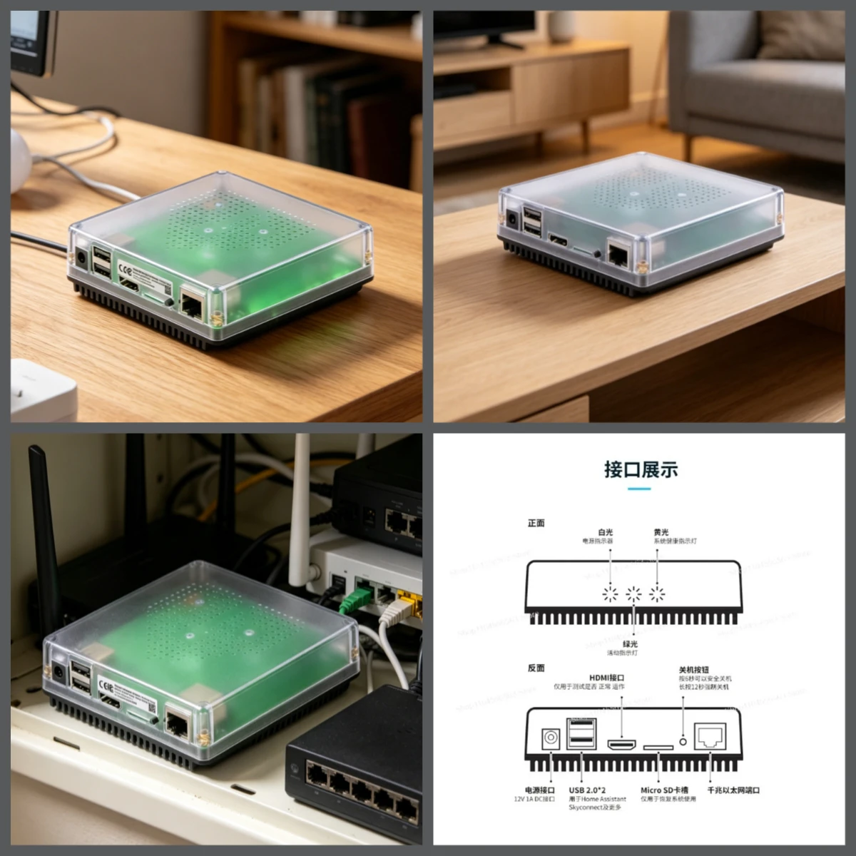 Multi Protocol Smart Home Gateway Zigbee Signal Server Household Intelligent Automation Control Hub Module