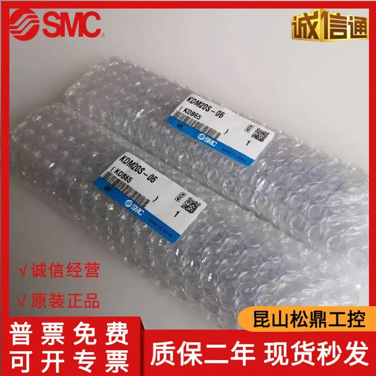 

2025 Japan SMC Original Genuine Multi-pipe Joint KDM20S-06 Spot!