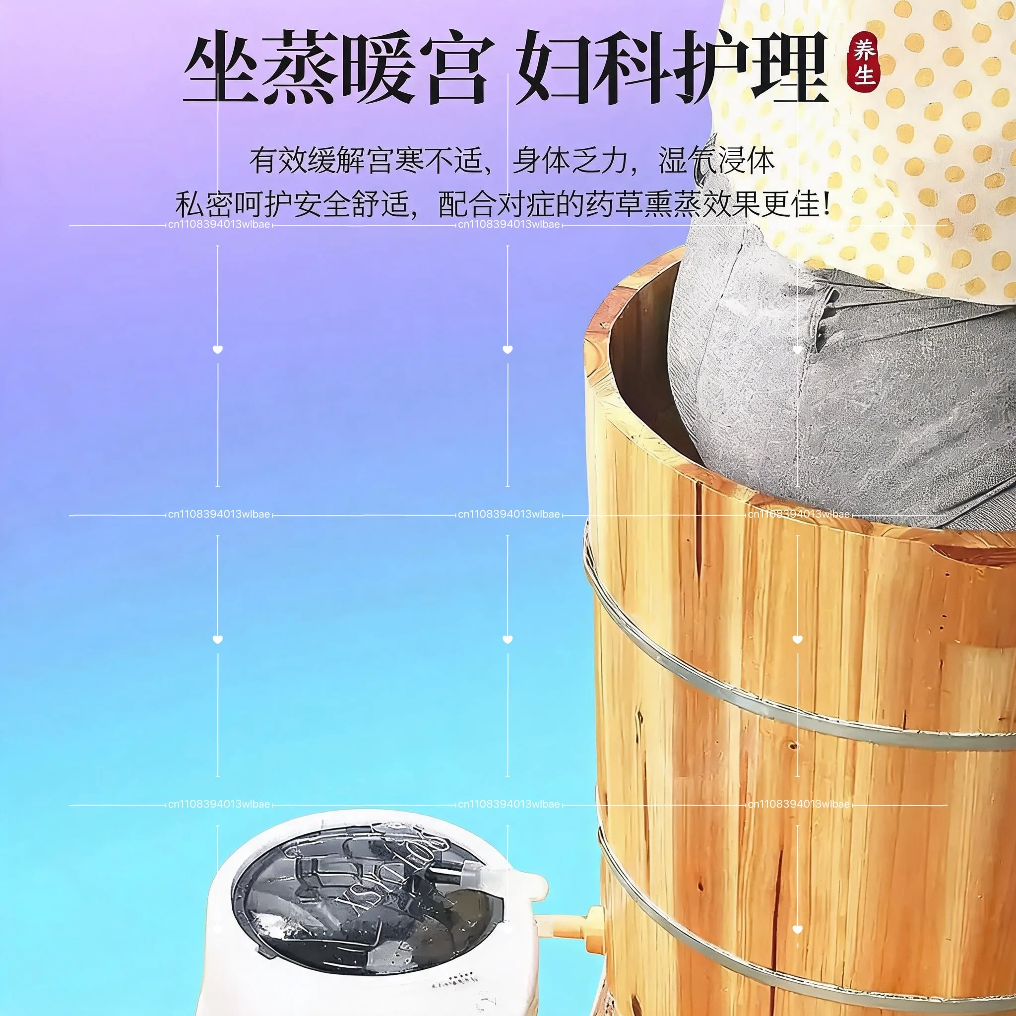 Natural Wood Sitz Bath Steamer Set for Hemorrhoid Relief & Feminine Care Herbal view 4