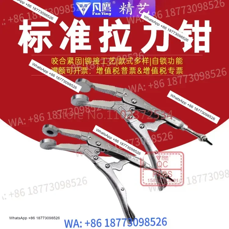 

Универсальные зажимные клещи для материалов, зажимные клещи с кнопкой регулировки натяжения, швейные плоскогубцы, острогубцы, швейные плоскогубцы