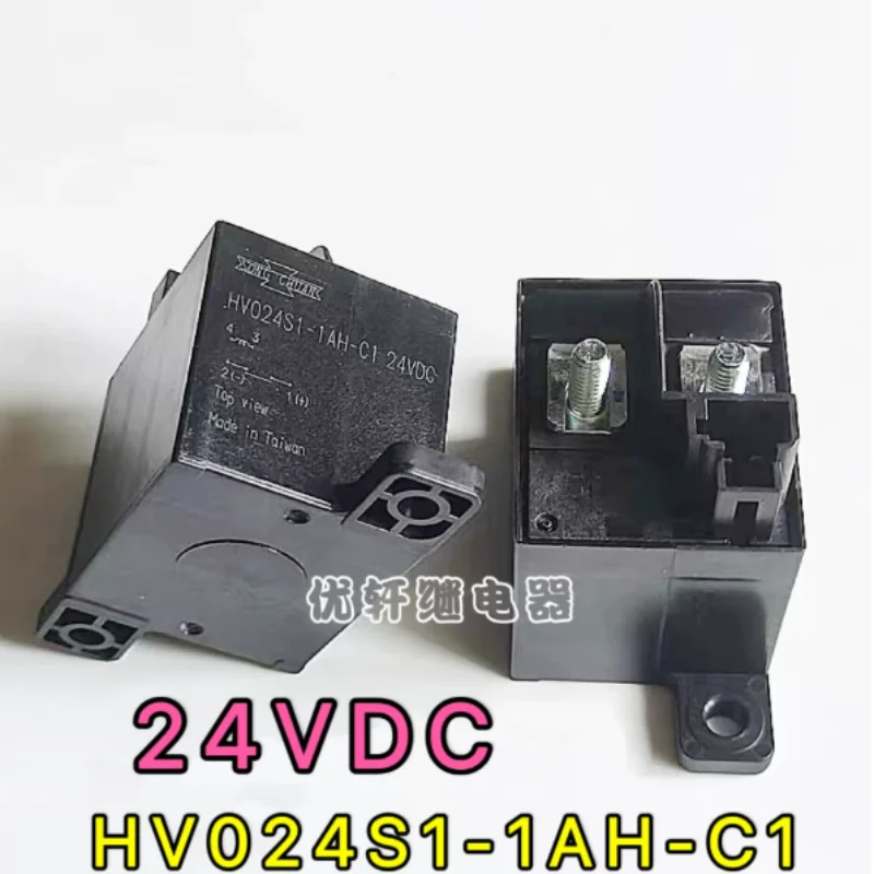 HV024S1-1AH-C1 24V 12V 120A New Energy Vehicle Relay