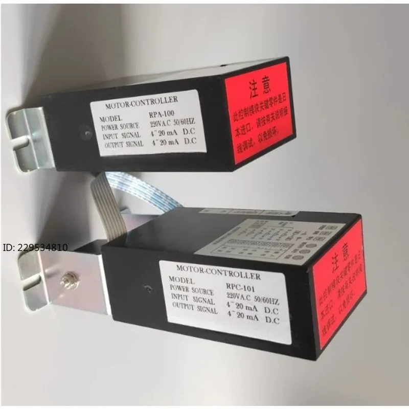 1pcs RPA-100 RPC-101 Valve Control Module AC220V Electric Control Valve Intelligent Controller