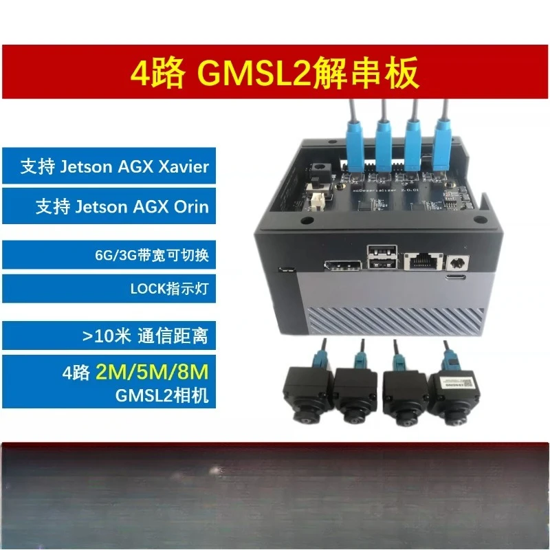 4-way Gmsl Decoder Board Max9296, Supports IMX390 and Other Serial Cameras