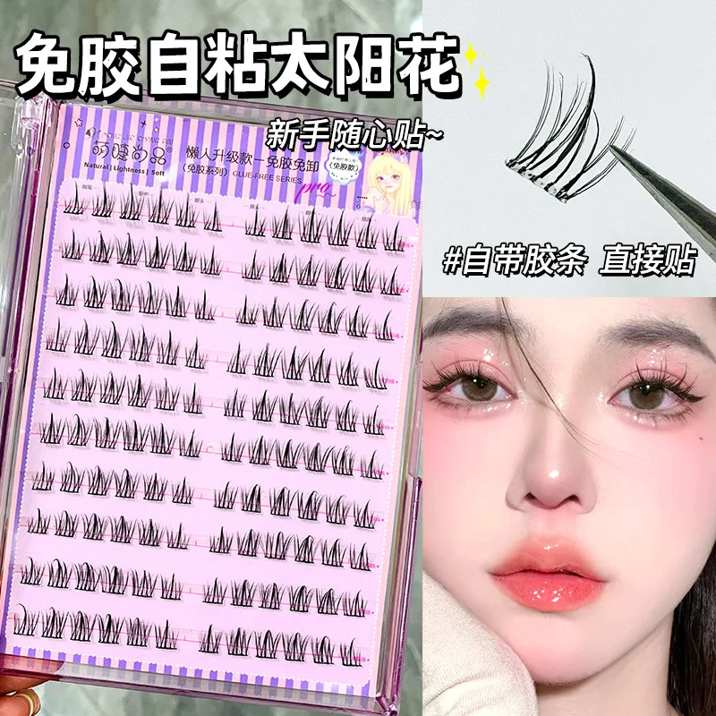 Voluminous Sunflower Glue-free False Eyelashes DIY Segmented Reusable No-removal Thick Lash Extension Enlarge Eyes Daily Use