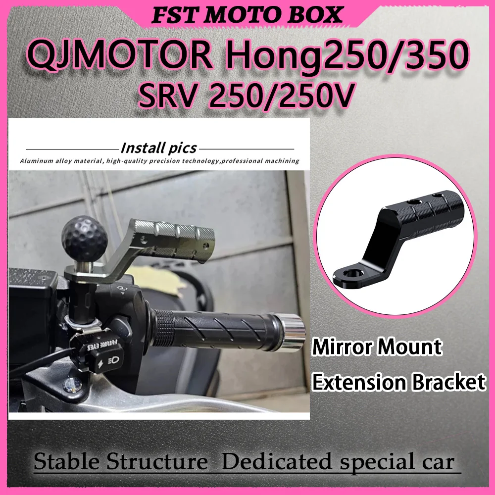 FOR QJMOTO Hong 250/350 SRV 250/250V CNC Aluminum Alloy Mirror Mount Extension Bracket Multi-Functional Crossbar Non-Destructive