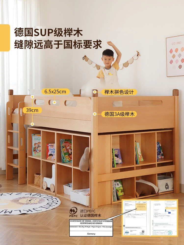 Xiaoqiao Wood-making Full Solid Wood Half-height Bed Beech Medium-height Bed 1.2m and 1m Small-sized Multifunctional Combination