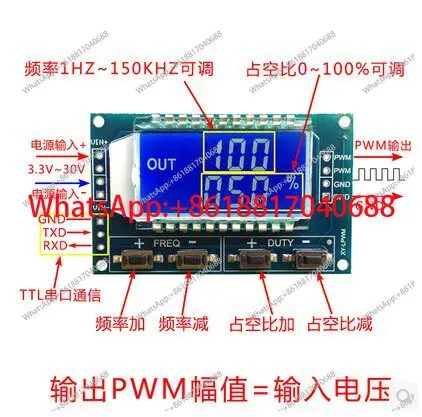 DC brushless motor digital display governor PWM pulse frequency duty cycle adjustable module