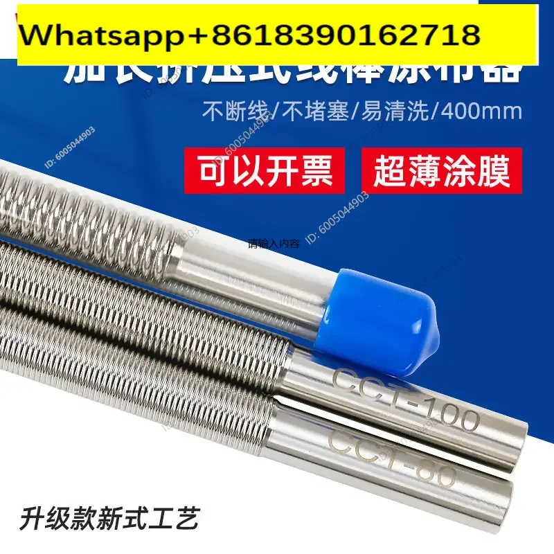400Mm Long Extended Wire Bar Coater Coating Scraper Bar Preparation Extrusion Wet Film Coating Bar