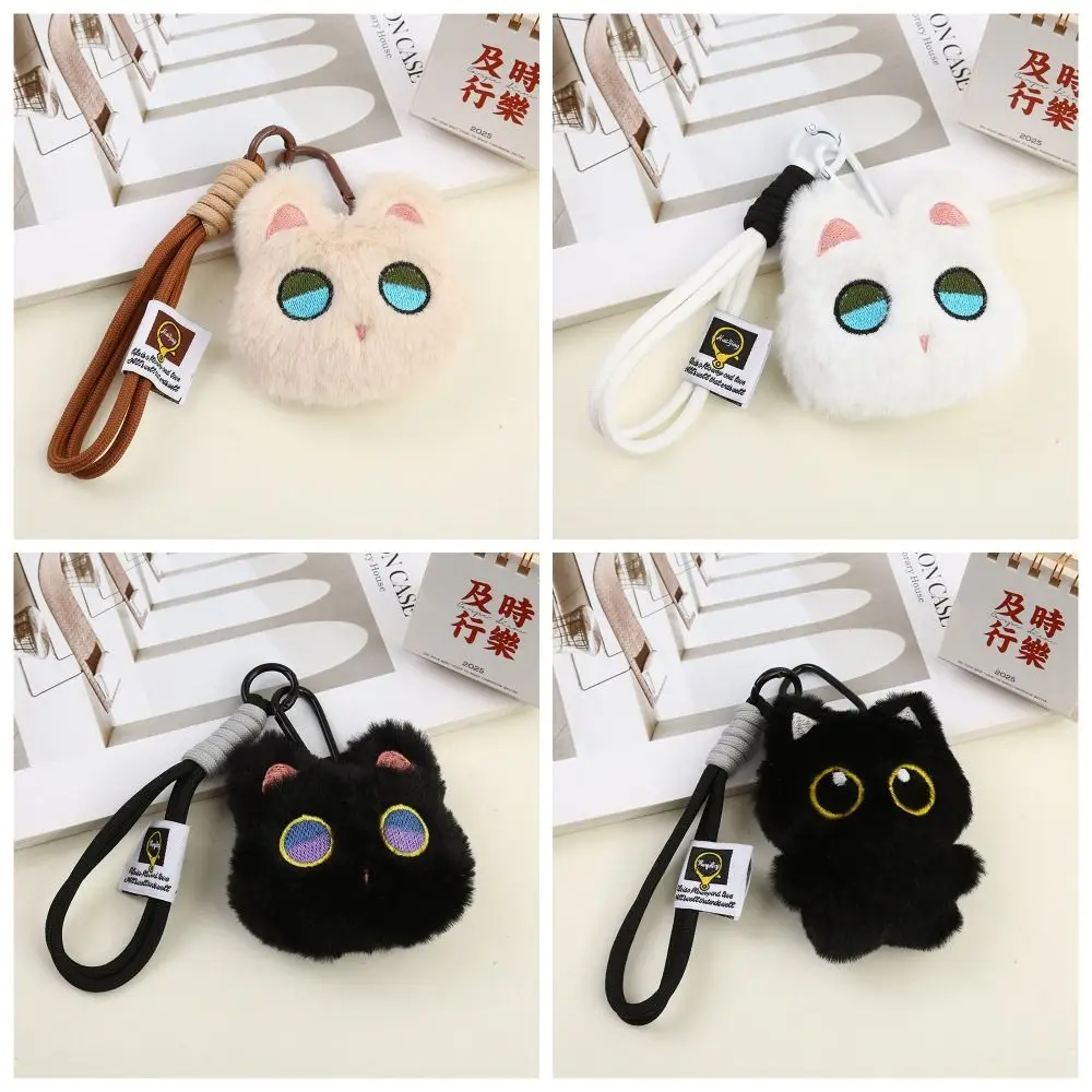 Keyring Big Eyes Cat Keychain Soft Stuffed Cute Cat Cartoon Fluffy Animal Key Chain Friends Birthday Gifts
