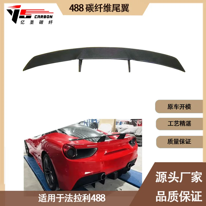 

Подходит для модифицированного заднего крыла Novitec из углеродного волокна Ferrari 488, фиксированного ветрового крыла, заднего спойлера.