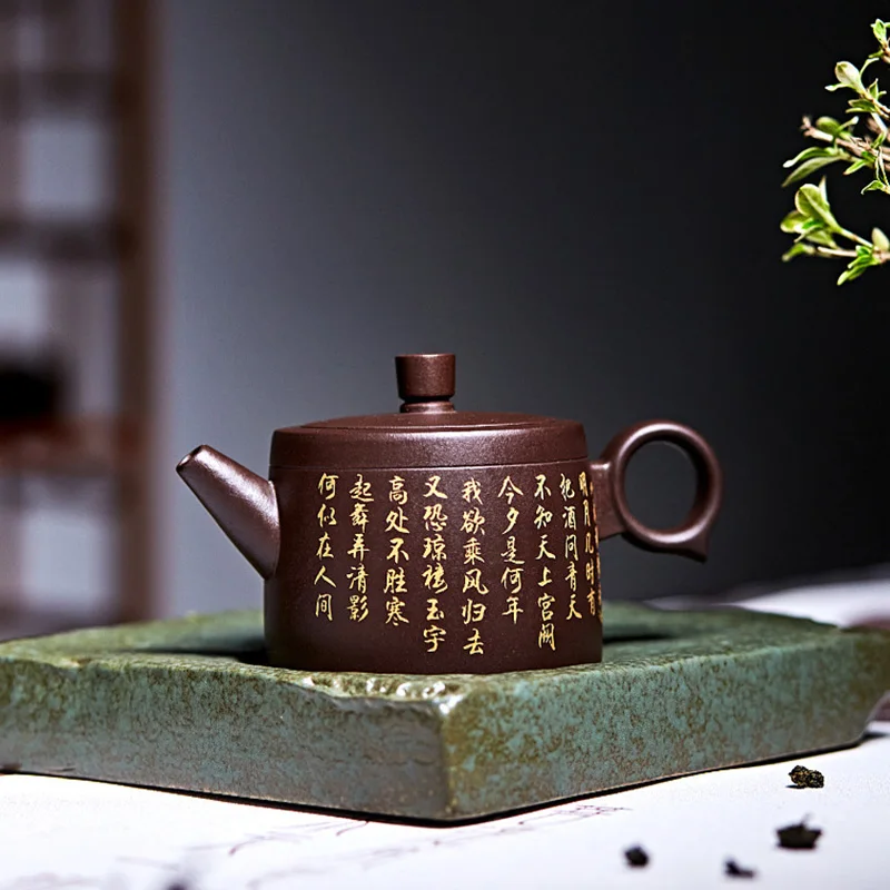 230Ml Purple Clay Teapot Yixing Hand-made Raw ore Mud Tea Pot Hand-painted Design Romance Ancient Poems Su Shi in Song Dynasty