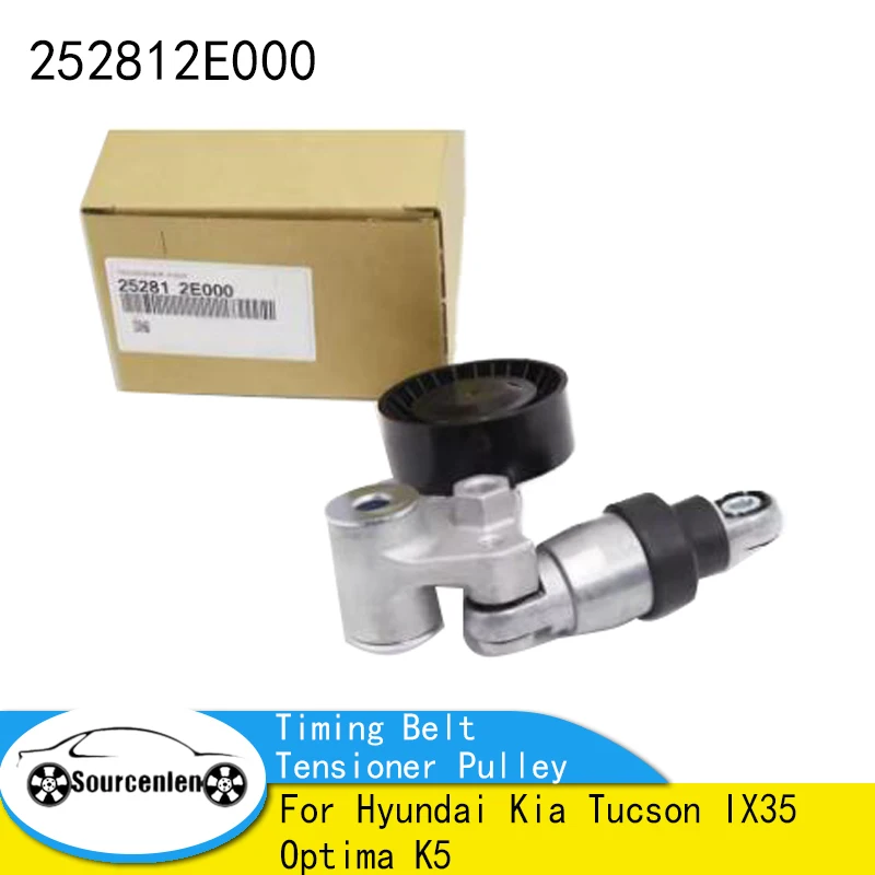 

25281-2E000 Band New Original Timing Belt Tensioner Pulley For Hyundai Kia Tucson IX35 Optima K5 252812E000
