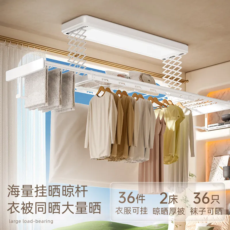 Indoor Balcony Household Clothes Pole Intelligent Automatic Multifunctional Remote Voice Control Double Row Scissor Rack