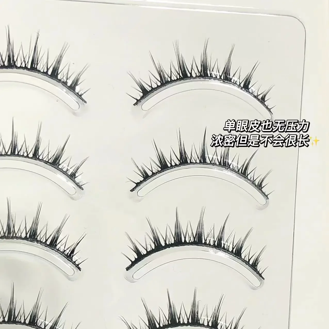 Falsche Wimpern mit einem Cluster, kurzes Feen haar, kleiner Teufel, Barbie cos Comics Auge, natürliche Simulation, ddt110sweet, 5 pai