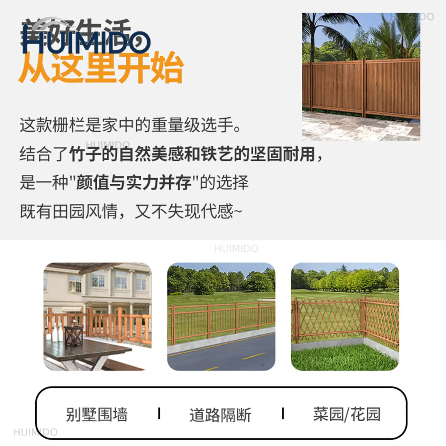 Stainless steel imitation bamboo fence Garden simulation isolation courtyard fence