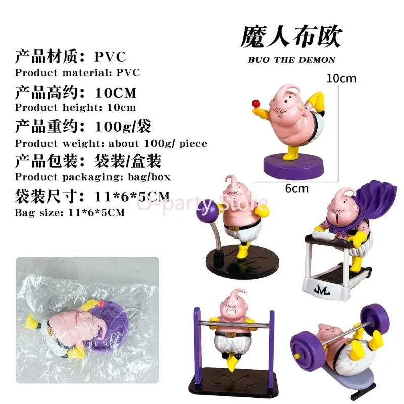 Modelo coleccionable de Dragon Ball Z, versión de Fitness de Majin Buu para decoración del hogar