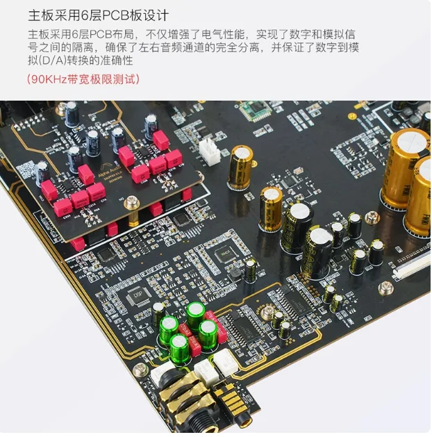 Jingfeng MX-5S مشغل فك تشفير الوسائط DSD بث الصوت DAC فك تشفير HIFI حمى القرص الدوار الرقمي