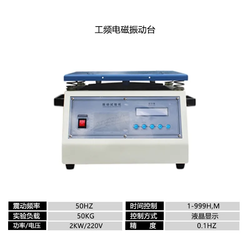 50HZ power frequency electromagnetic vibration table electronic circuit board fake welding off test machine vertical high
