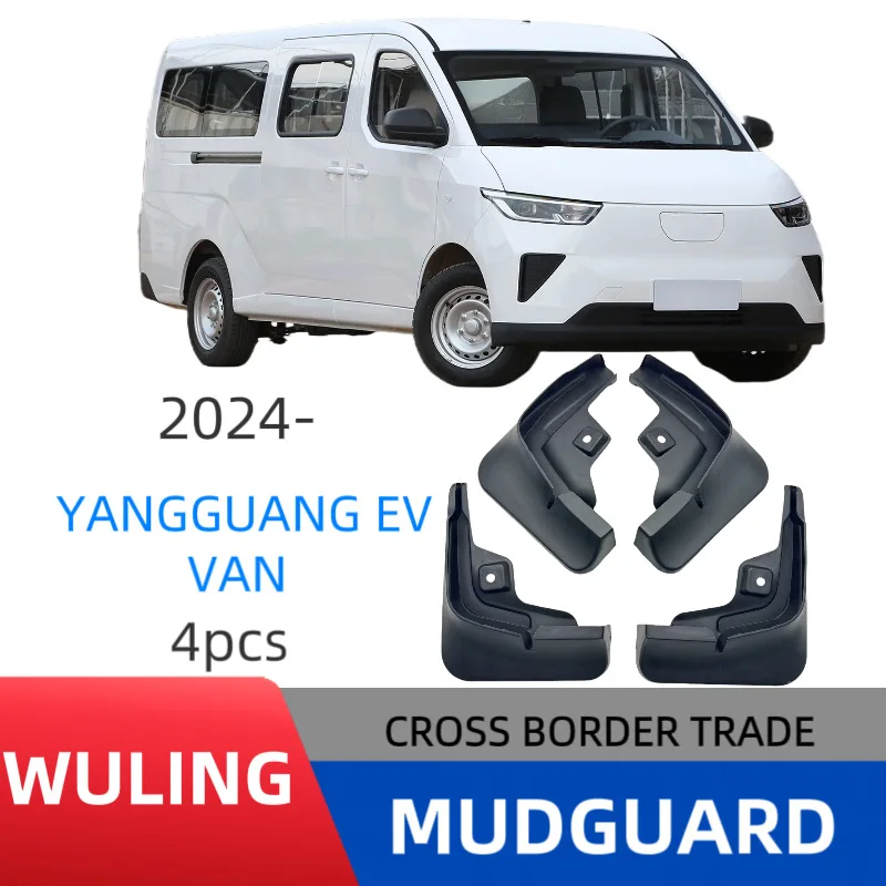 

Suitable for Wuling Yangguang EV Van 2024-2025 car fender skin